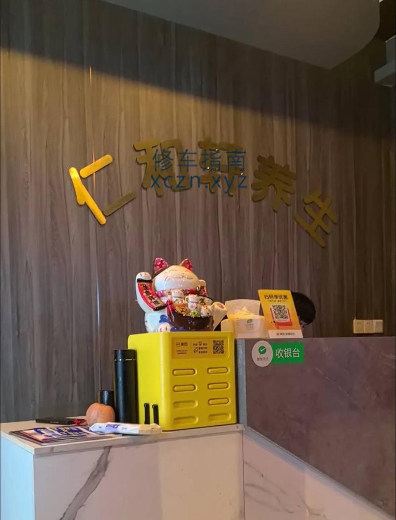 [上海-杨浦区]仁和轩