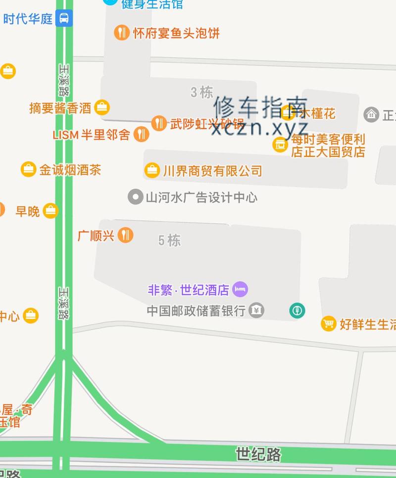 [河南-焦作]万鑫商城南边非繁足道