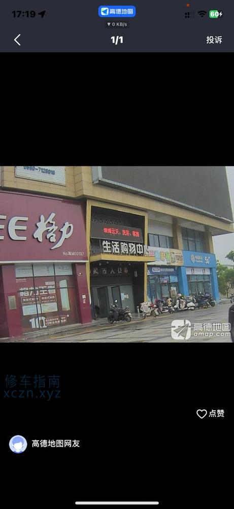 [安徽-滁州]滁州全椒碧海云天洗浴会所