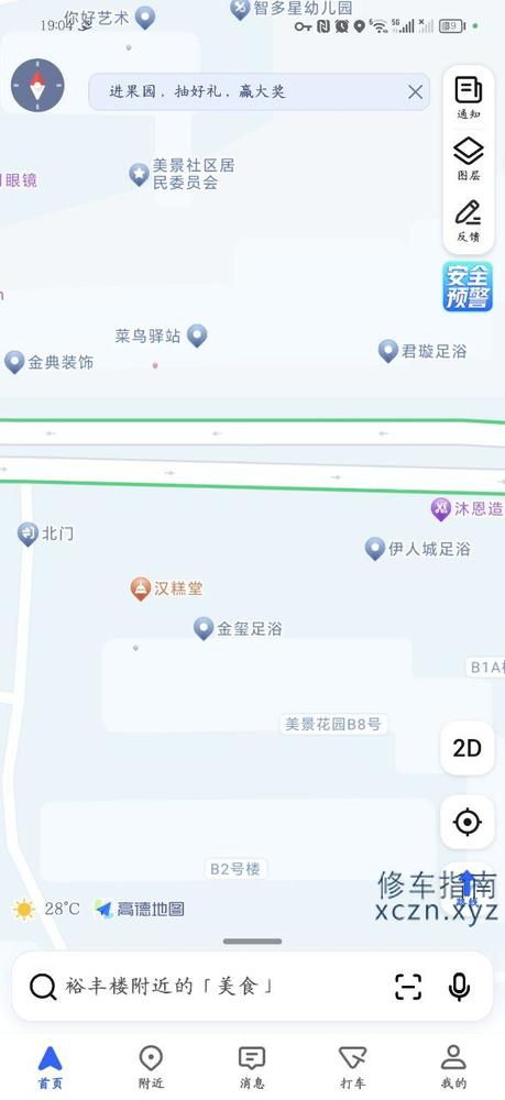 [河北-唐山]金玺足浴