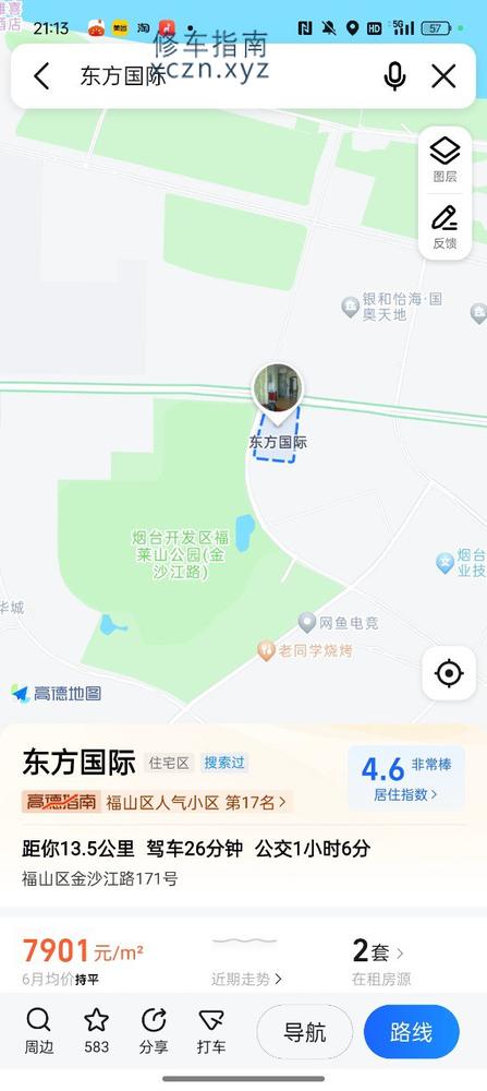 [山东-烟台]烟台市东方国际姐