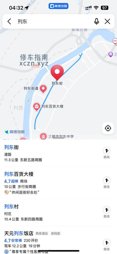 [福建-三明]金莎城足浴