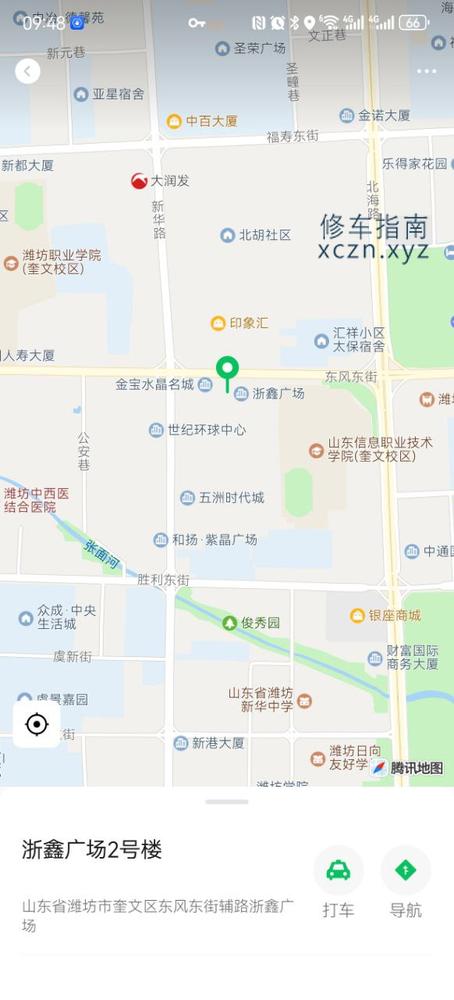[山东-潍坊]澜庭