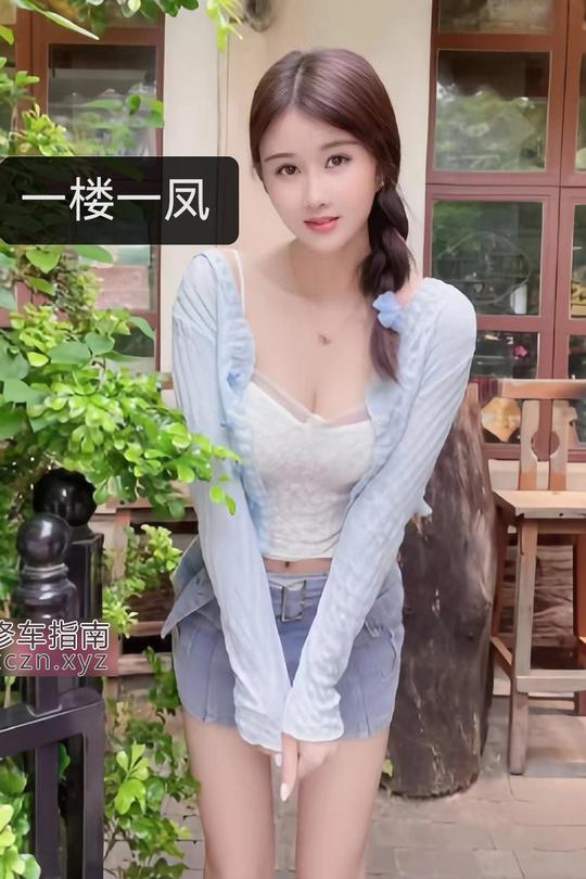 长沙县超爽姐妹足浴美容养生馆莎莎
