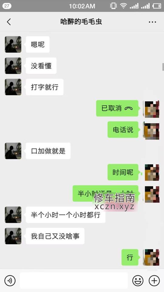 [山东-潍坊]润扬新城高瘦妹子
