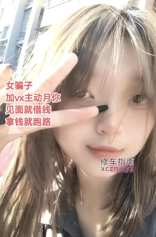 [天津-津南区]=========被骗经历，众兄弟避坑============