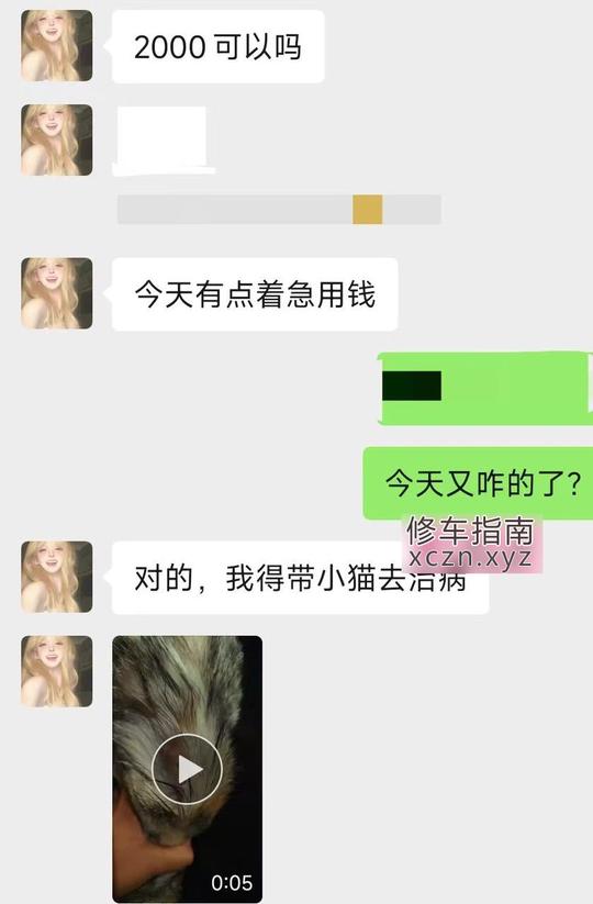 [天津-津南区]=========被骗经历，众兄弟避坑============