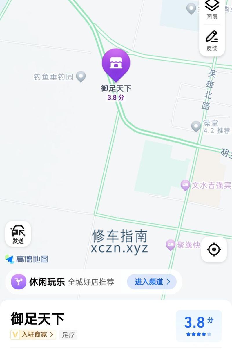 [安徽-滁州]御足天下