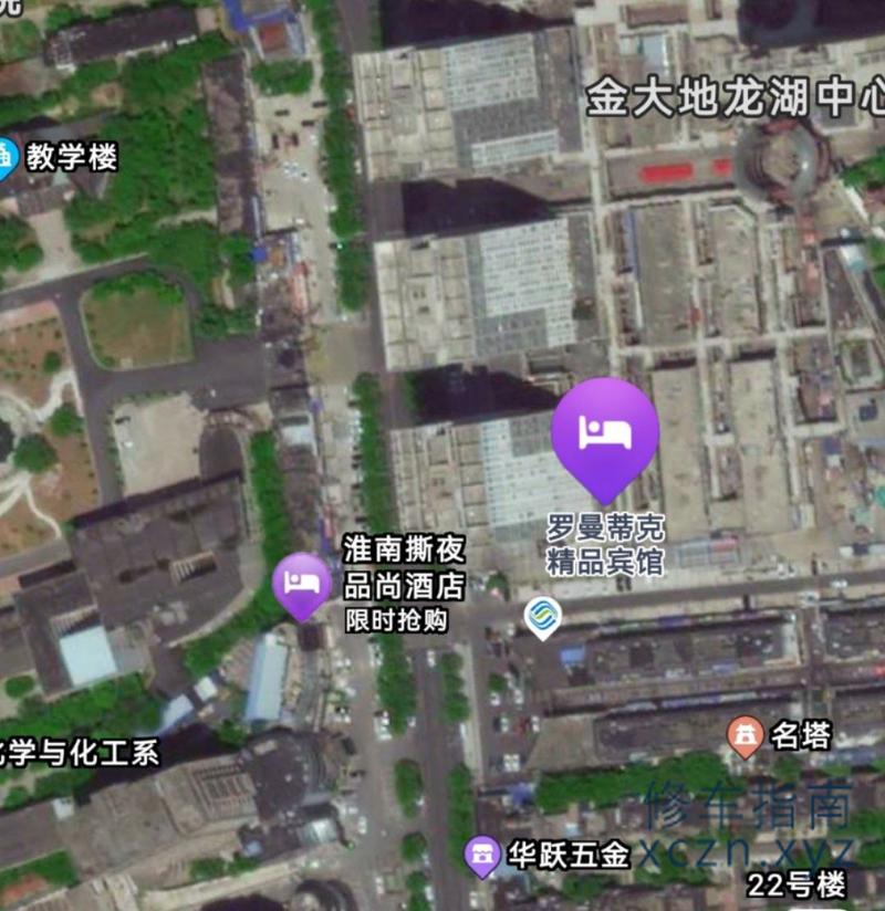 [安徽-淮南]罗曼养生茶