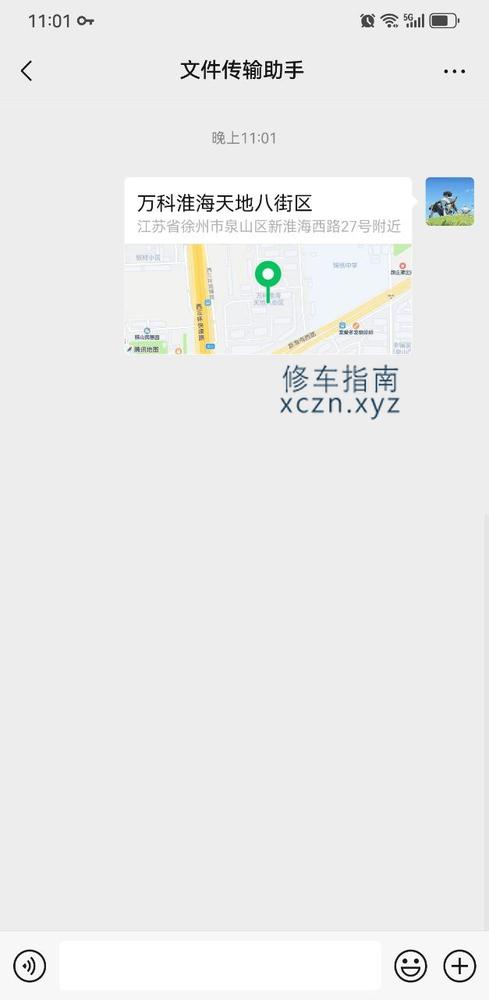 [江苏-徐州]良人足疗