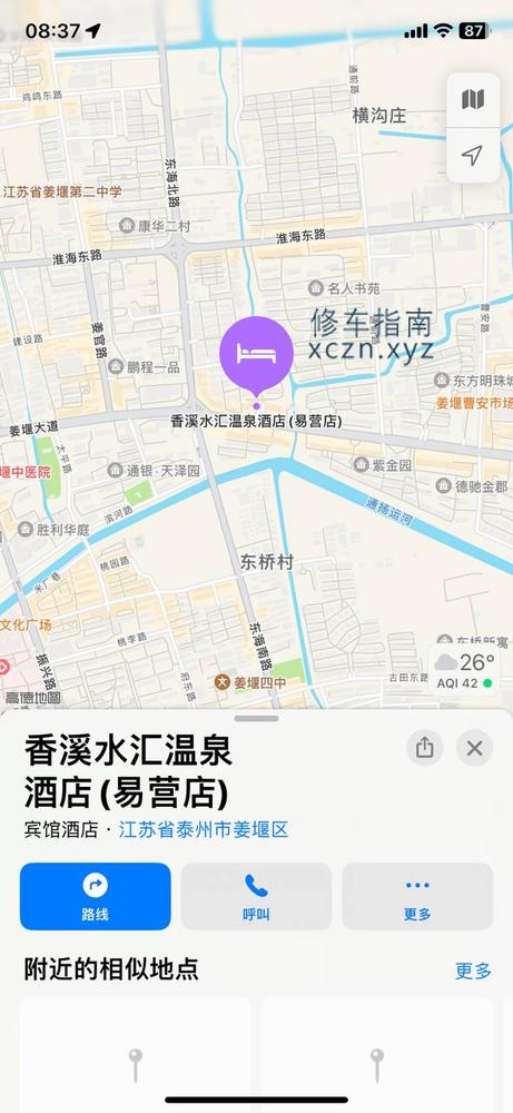 [江苏-泰州]香溪水汇