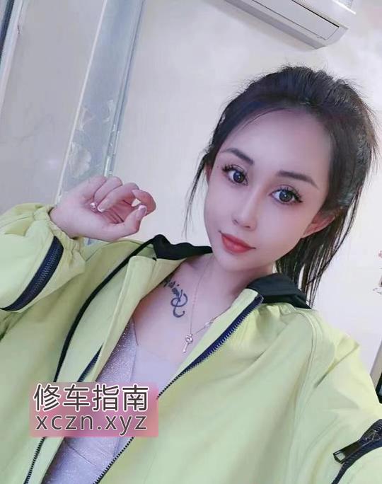 小太妹