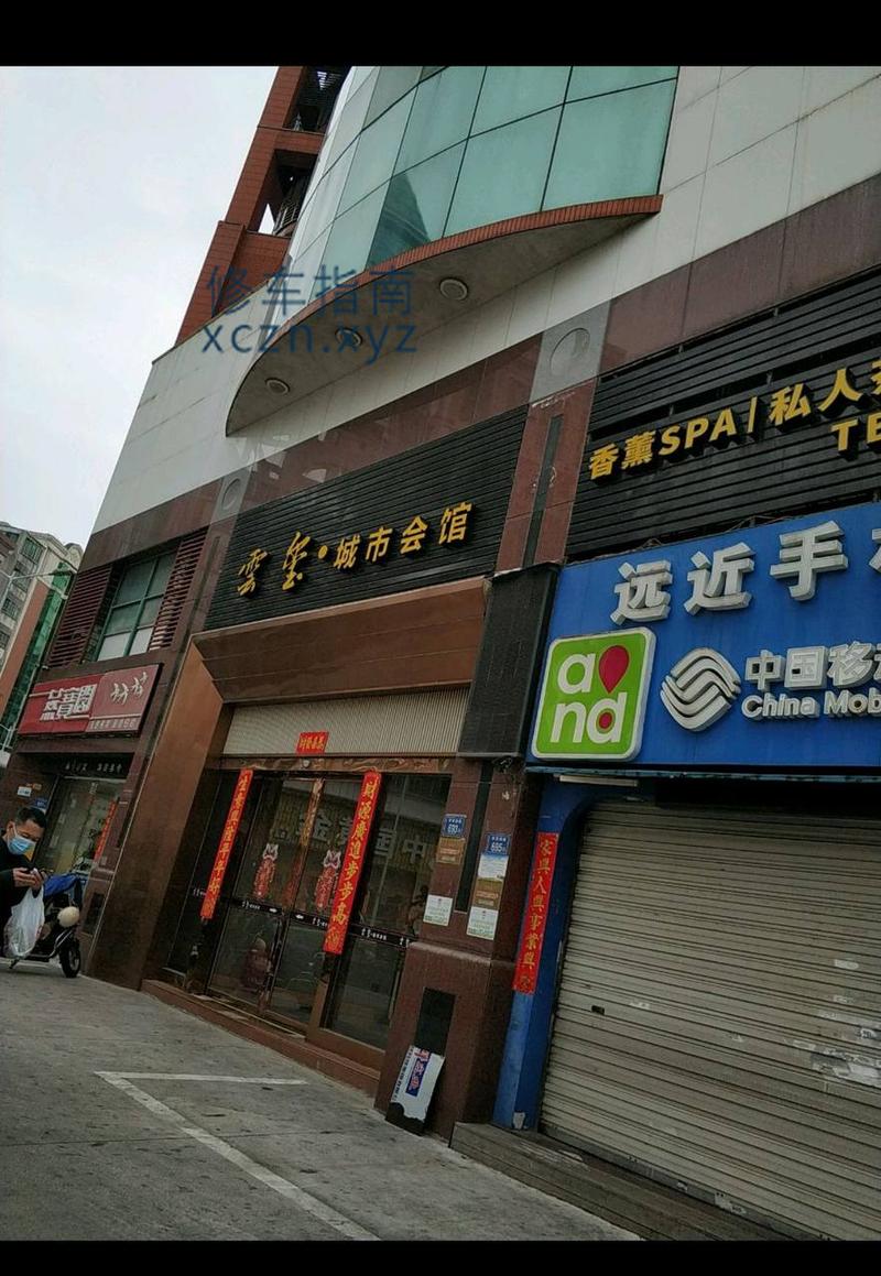 [福建-泉州]泉州市雲玺城市会馆