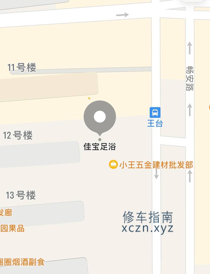 [山西-晋城]矿物局佳宝足浴