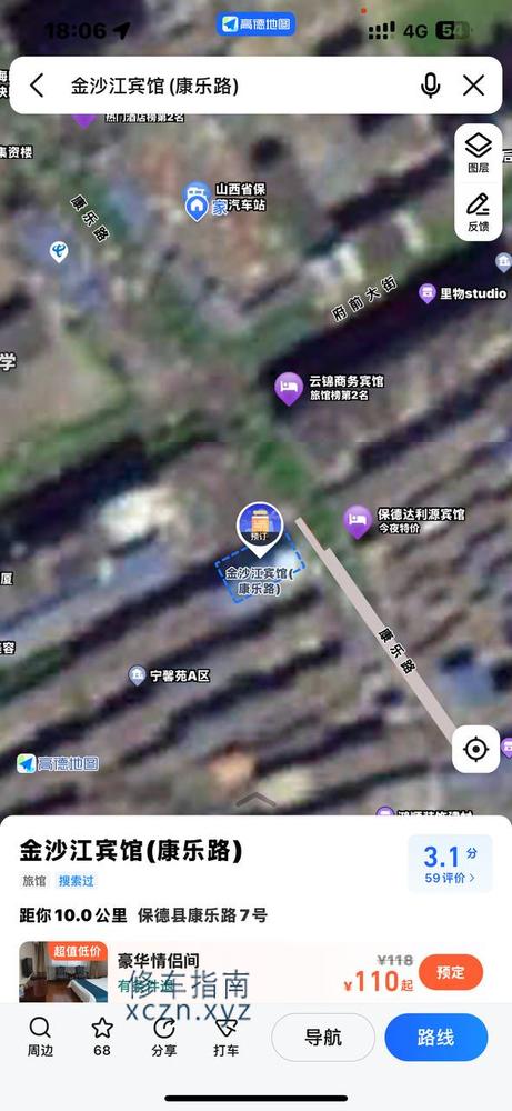 [山西-忻州]金沙角足浴