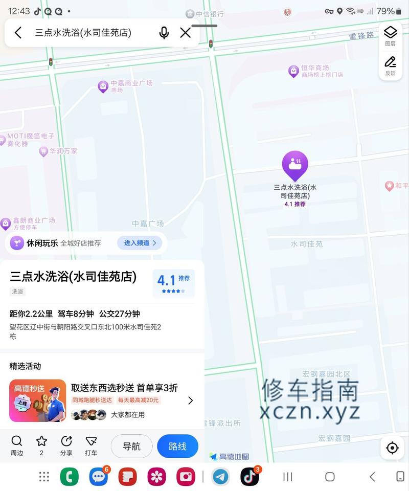 [辽宁-抚顺]望花区三点水洗浴（原来大亚湾）二楼找按摩进包房299599不等