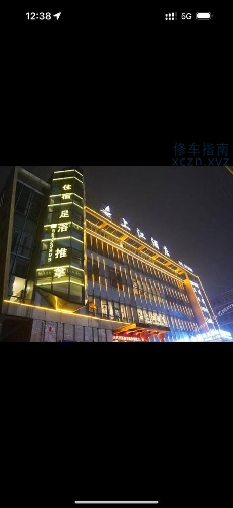 [浙江-温州]灵溪镇水门酒店