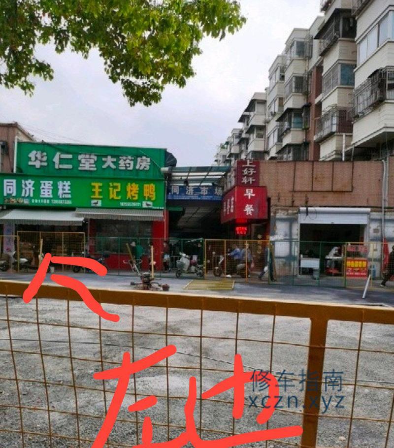 [安徽-马鞍山]同济菜市场洗浴