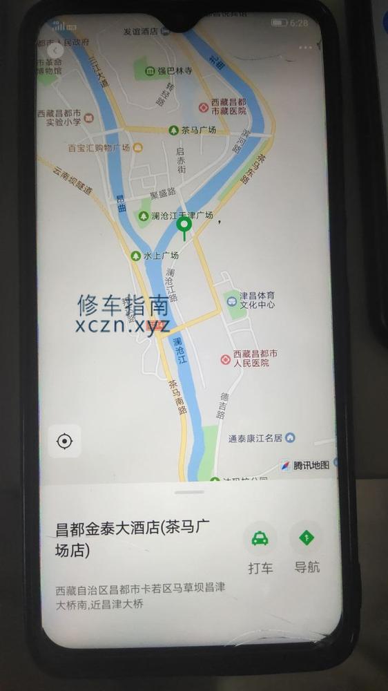 [西藏-昌都]昌都金泰大酒店