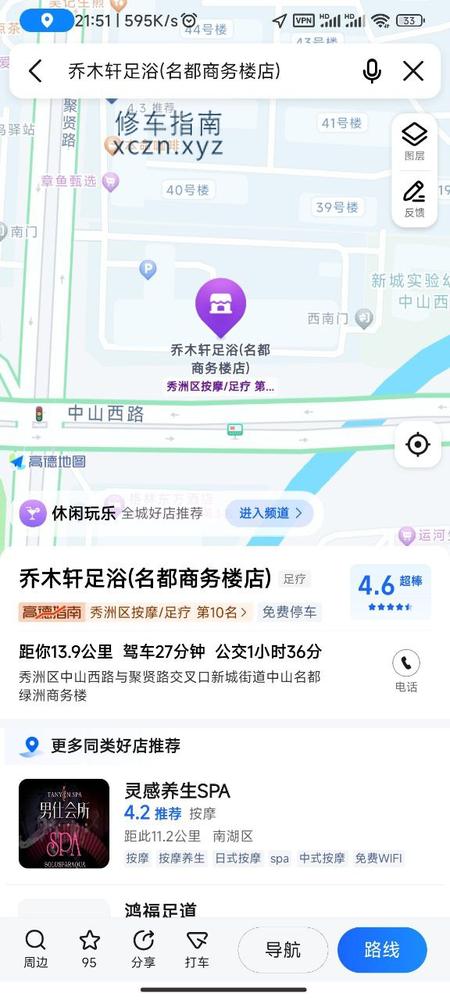[浙江-嘉兴]乔木轩，不办卡399半套，299手推，冲1000送200