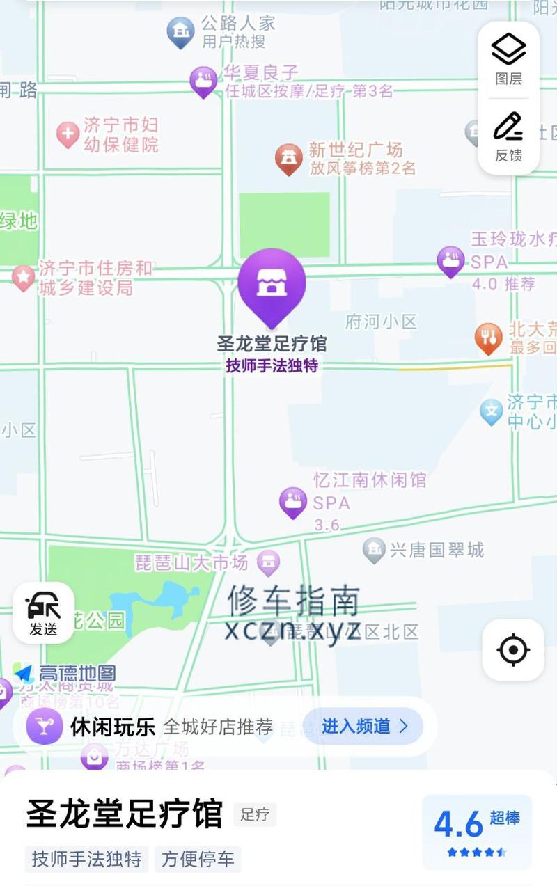 [山东-济宁]圣龙堂