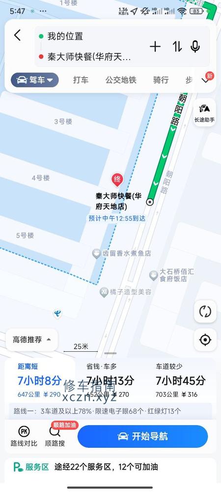 [辽宁-营口]在营口秦大师快餐附近很多足疗小店可以做半套，价格很便宜，身材好