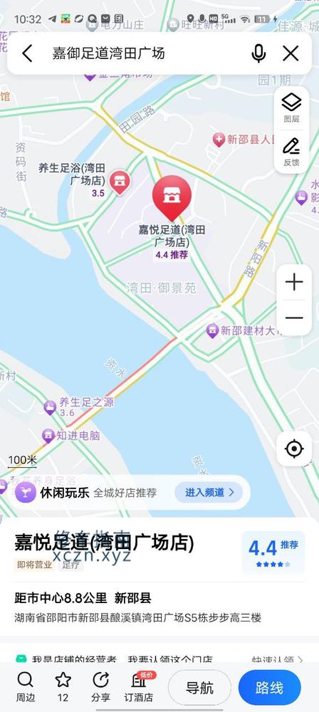 [湖南-邵阳]新邵县湾田广场步步高二楼的嘉御足道，95口