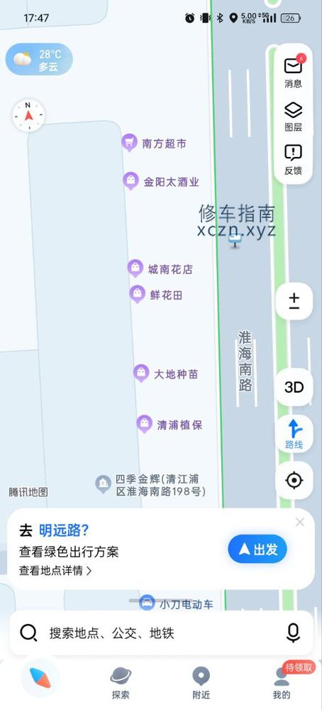 [江苏-淮安]中艺足浴