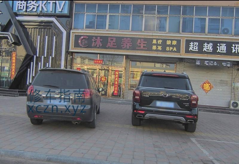 天津沐足养生爽记