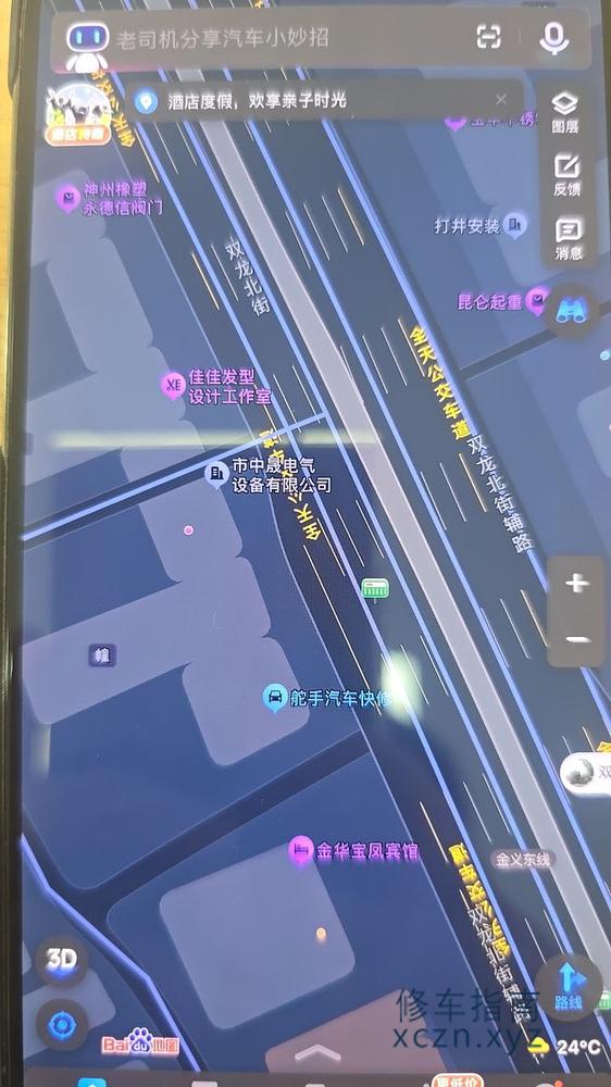 [浙江-金华]悦荟