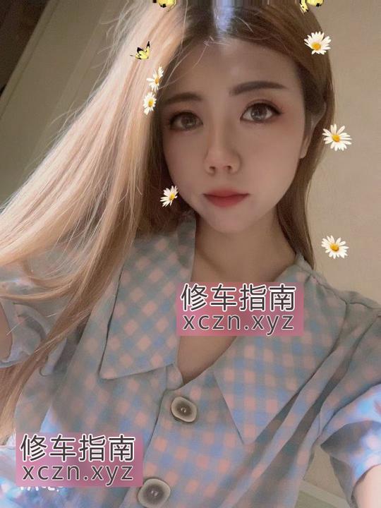 西安丹妮姐爽记