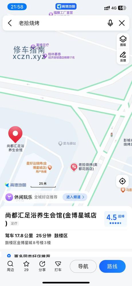 [江苏-徐州]尚都汇