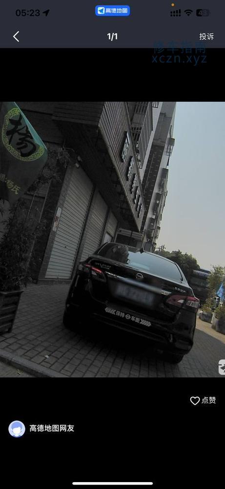 [浙江-金华]丽都养生推拿柳青二区店