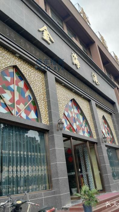 [江苏-泰州]金海港