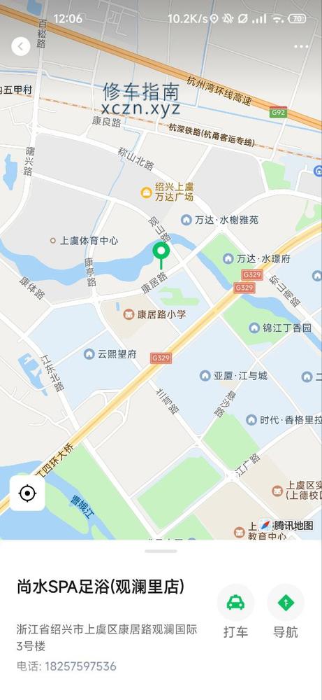 [浙江-绍兴]绍兴上虞城北尚水spa4T400