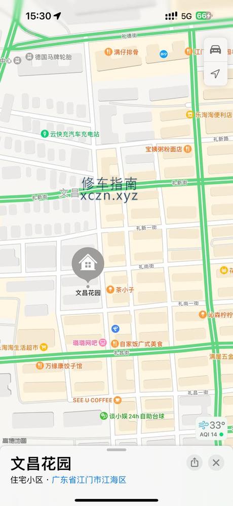 [广东-江门]江门小姐姐