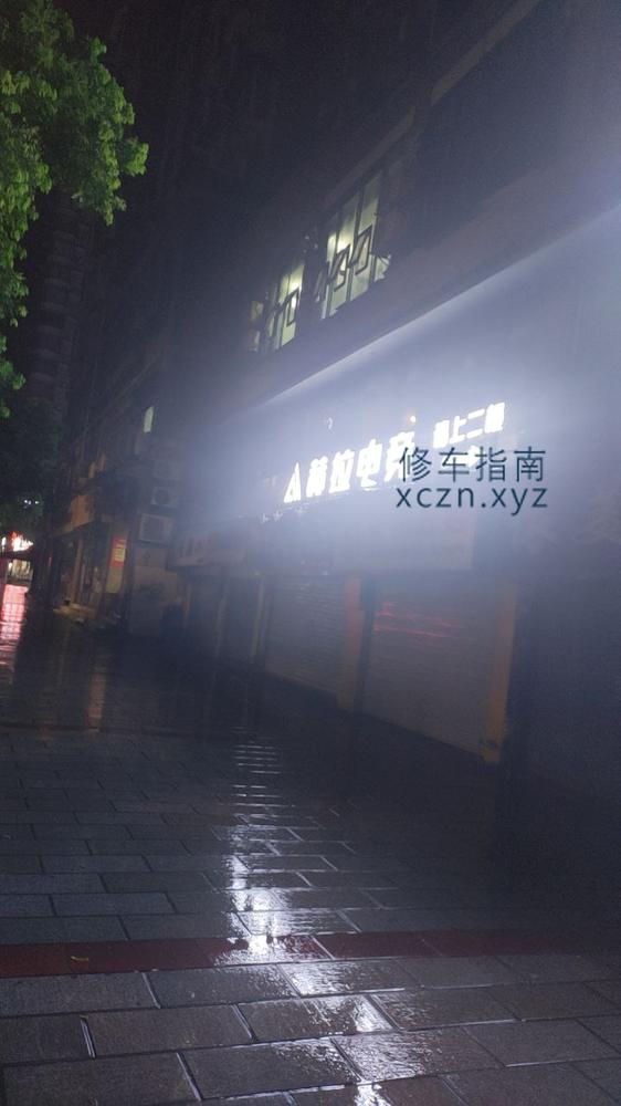 [重庆-綦江县]蓝帝
