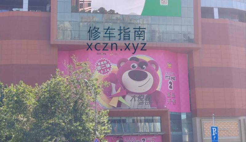 北京海德温泉大保健