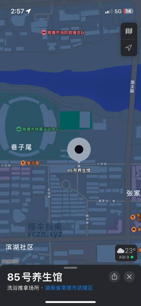 [湖南-常德]快餐