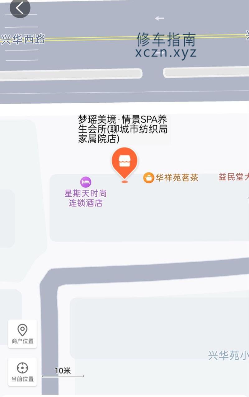 [山东-聊城]梦瑶美境