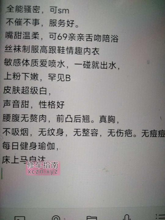 [北京-朝阳区]北京极品骚逼SM女王配合度极好