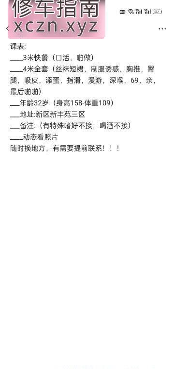 [江苏-无锡]勾魂少妇