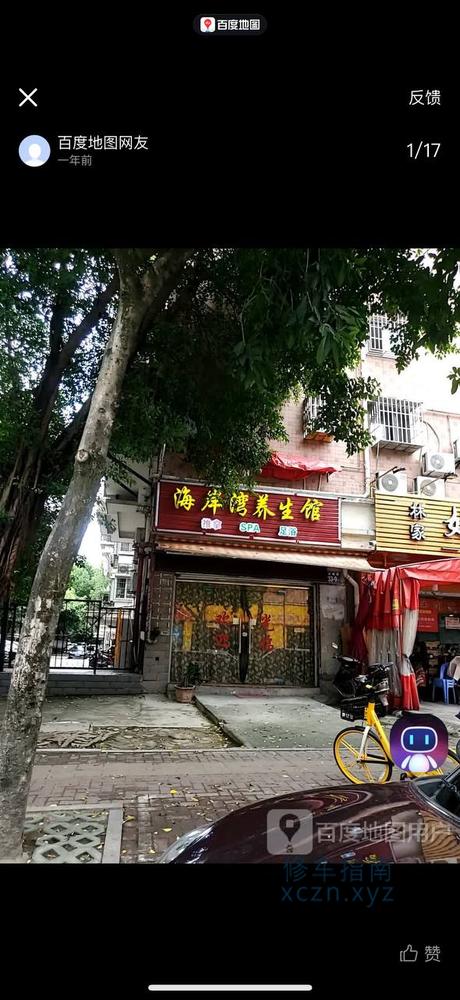 不小不错的体验