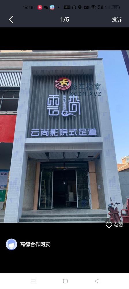 [陕西-汉中]云尚288➕一个钟五套口丝袜制服可