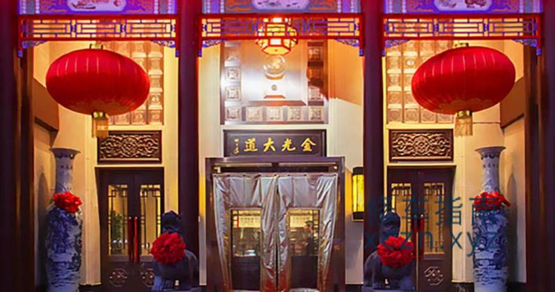 [山东-潍坊]金光大道