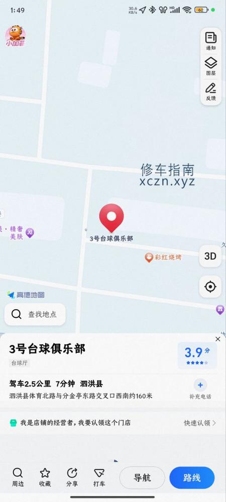 [江苏-宿迁]华泰世纪城南门