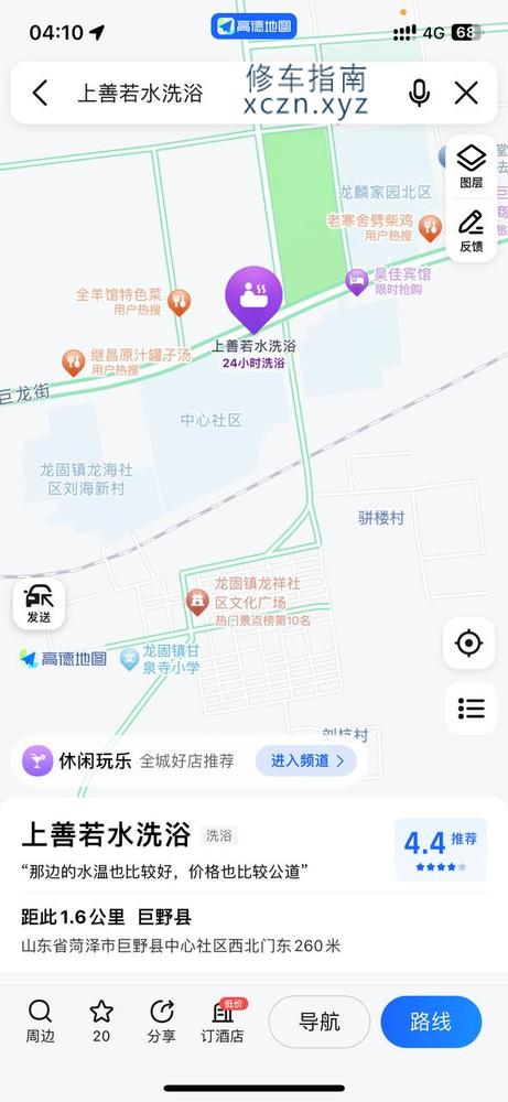 [山东-菏泽]上善若水