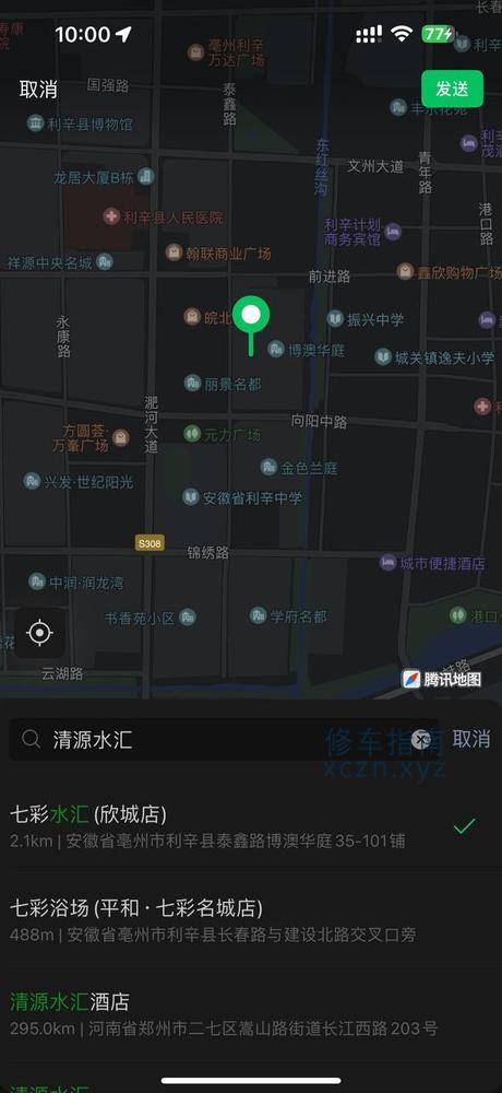 [安徽-亳州]清源水汇，一楼公共洗澡，二楼打着洗澡的名字 去休息室 清一色小美女 398。口爆 顶缸