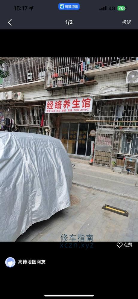 寻欢龙胜