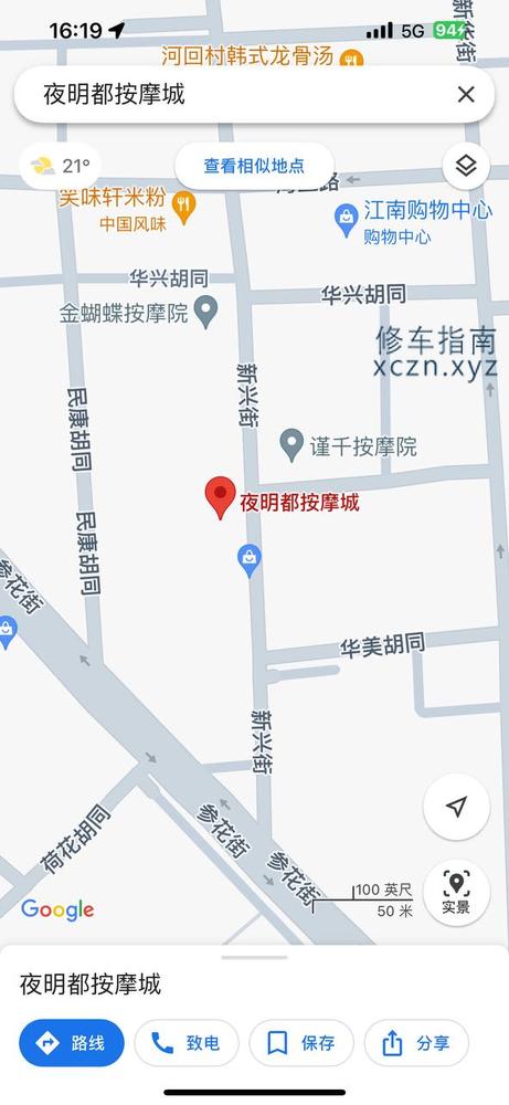 [吉林-延边]延吉夜明都